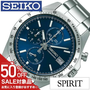 y50%OFFz 19800~zZCR[ rv SEIKO v Xsbg SPIRIT Y lCr[ SBTR023 U rWlX d X[c Nm NmOt tH[} A  h JWA  