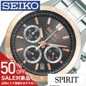�y50%OFF���z 19800�~���z�Z�C�R�[ �r���v SEIKO ���v �X�s���b�g SPIRIT �����Y �u���E�� SBTR026 �����Y�r���v �r���v�����Y �U�� �ގ� �r�W�l�X �d�� �X�[�c �N���m �N���m�O���t �A�� �Љ�l CHGRWAT 