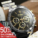 【50%OFF半額 19800円引】【レビュー1300件突破!! 高評価☆4.6以上】セイコー 腕時計 メンズ SEIKO 時計 スピリット SPIRIT セイコー腕時計 SBTR ビジネス 仕事 スーツ クロノグラフ フォーマル 高級感 おしゃれ メタル レザー 革ベルト 男性 社会人 還暦 成人 お祝い ギフト