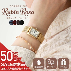 y50%OFFz 16500~zydrsv  AeB[N EHb`zr[U \[[ rv fB[X v  uh XNGA lp P[X lp` ؚ Vv vxg 