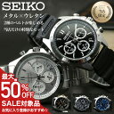 【最大50%OFF半額 21725円引】[二種のベルトが楽しめる 限定 セット]セイコー 腕時計 SEIKO 時計 セイコー時計 メンズ 男性 彼氏 恋人 夫 おすすめ ウレタン ラバー ベルト ダイバーズウォッチ ダイバー カスタム ビジネス スーツ 誕生日 文字盤 青 楽天スーパーセール