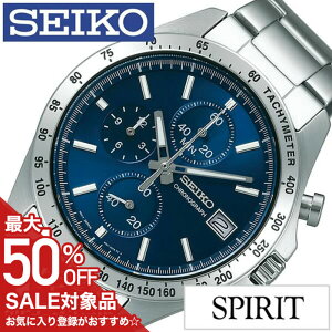 �y�ő�50%OFF���z 19800�~���z�Z�C�R�[ �r���v SEIKO ���v �X�s���b�g SPIRIT �����Y �l�C�r�[ SBTR023 �U�� �r�W�l�X �d�� �X�[�c �N���m �N���m�O���t �t�H�[�}�� �A�� ������ �h�� �J�W���A�� ����