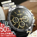 【最大50%OFF半額 19800円引】【レビュー1300件突破!! 高評価☆4.6以上】セイコー 腕時計 メンズ SEIKO 時計 スピリット SPIRIT セイコー腕時計 SBTR ビジネス 仕事 スーツ クロノグラフ フォーマル 高級感 おしゃれ メタル レザー 革ベルト 男性 社会人 楽天スーパーセール