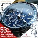 【最大30,000円引き】【58％OFF】【当店限定 別注モデル】メンズ ソーラー電波 腕時計 サルバトーレマーラ SalvatorreMarra 時計 社会人 クロノグラフ 電波 ソーラー 電波時計 電波受信 ブルー メタル 金属ベルト 誕生日 プレゼント ギフト 夫 彼氏 恋人 お父さん 男性 向け