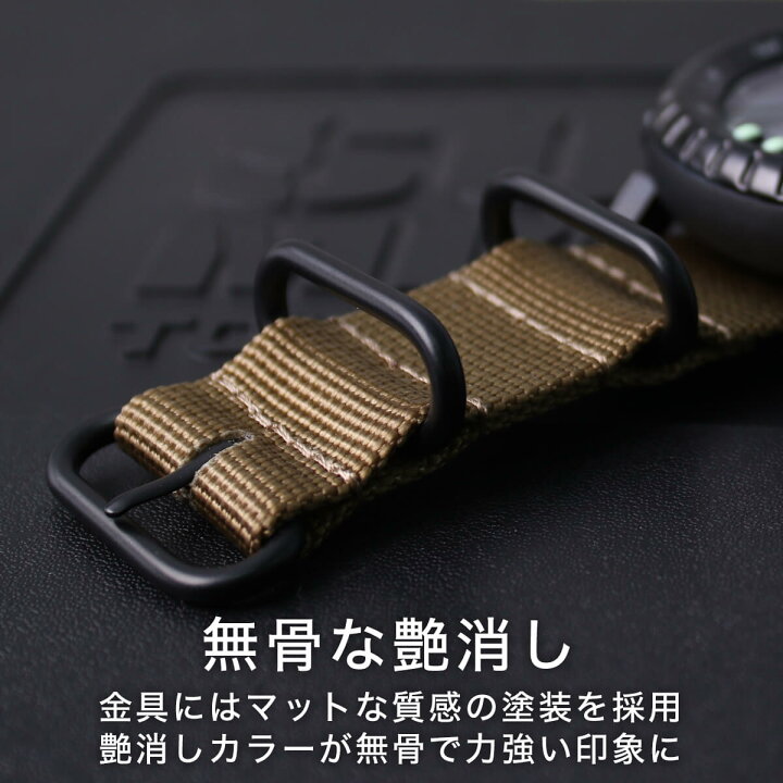 楽天市場】スント コア 専用 ナイロン ZULU ストラップ セット 