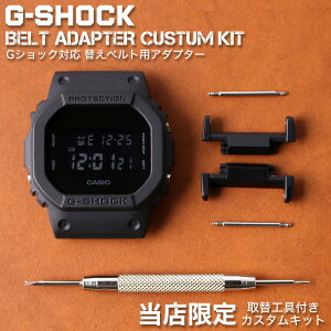 ベルト Gショック アクセサリーの人気商品 通販 価格比較 価格 Com