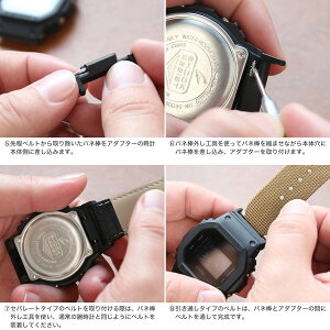 【楽天市場】G-SHOCK 対応 ダブルロックメタルベルト ブラック 22mm 幅 アダプター カスタム セット Gショック ジーショック