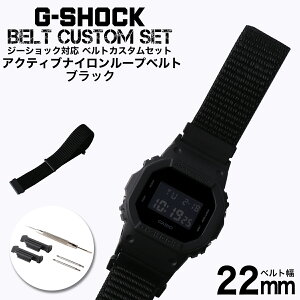 G-SHOCK Ή ANeBuiC[vxg ubN 22mm  A_v^[ JX^ Zbg GVbN ւxg NYLON BELT v rv Y p oh Xgbv lC  