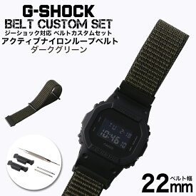 楽天市場 G Shock 電波 素材 時計ベルト ナイロン の通販