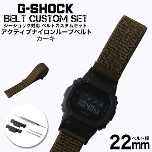 G-SHOCK Ή ANeBuiC[vxg J[L 22mm  A_v^[ JX^ Zbg GVbN ւxg NYLON BELT v rv Y p oh Xgbv lC   