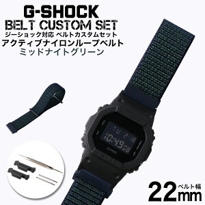 G-SHOCK Ή ANeBuiC[vxg ~bhiCgO[ 22mm  A_v^[ JX^ Zbg GVbN ւxg NYLON BELT v rv Y p oh Xgbv lC 
