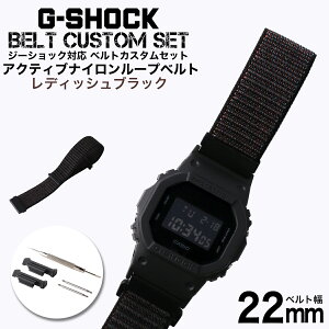 G-SHOCK Ή ANeBuiC[vxg fBbVubN 22mm  A_v^[ JX^ Zbg GVbN ւxg NYLON BELT v rv Y p oh Xgbv lC 