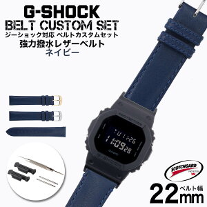 G-SHOCK Ή U[xg XRb`K[h ͝ lCr[ 22mm  A_v^[ JX^ Zbg GVbN ւxg {vv rv Y p oh Xgbv lC  