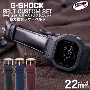 G-SHOCK Ή U[xg XRb`K[h ͝ 22mm  A_v^[ JX^ Zbg GVbN ւxg {vv rv Y p oh Xgbv lC   X[