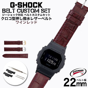 G-SHOCK Ή U[xg XRb`K[h  NR^ Cbh 22mm  A_v^[ JX^ Zbg GVbN ւxg {vv rv Y p oh Xgbv lC 