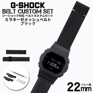 G-SHOCK Ή ~l[[bVxg Vo[ 22mm  A_v^[ JX^ Zbg GVbN ւxg LEATHER BELT v rv Y p oh Xgbv lC   X