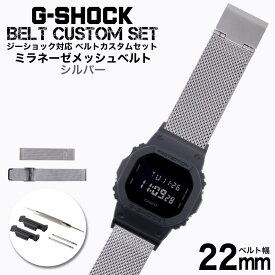 楽天市場 ビジネス G Shockの通販