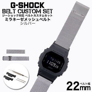 G-SHOCK Ή ~l[[bVxg Vo[ 22mm  A_v^[ JX^ Zbg GVbN ւxg LEATHER BELT v rv Y p oh Xgbv lC   X