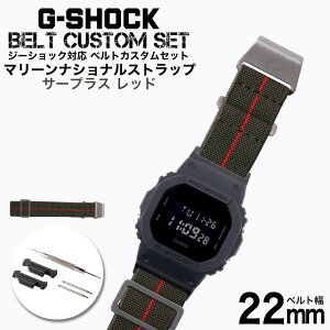 G-SHOCK Ή }[iViXgbv T[vX/bh 22mm  A_v^[ JX^ Zbg GVbN ւxg v rv Y p oh Xgbv lC  