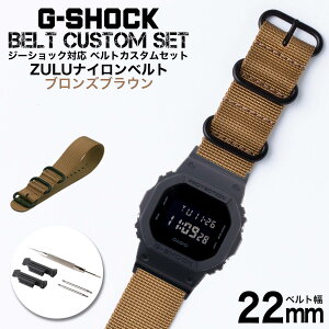 G-SHOCK Ή ZULUiCxg uYuE 22mm  A_v^[ JX^ Zbg GVbN ւxg v rv Y p oh Xgbv lC   X[c W