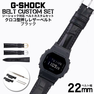 G-SHOCK Ή {v NR^ U[xg ubN 22mm  A_v^[ JX^ Zbg GVbN ւxgv rv Y p oh Xgbv lC   X[c 