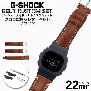 G-SHOCK Ή {v NR^ U[xg uE 22mm  A_v^[ JX^ Zbg GVbN ւxgv rv Y p oh Xgbv lC   X[c 