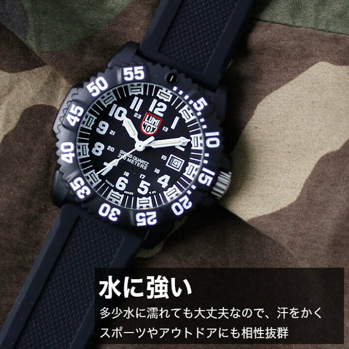 楽天市場】[ルミノックス対応]腕時計 替えベルト 幅23mm ラバー 