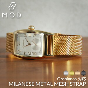 [IrARΉ]MOD MILANESE STRAP ^ bV v xg 12mm 14mm 16mm 18mm 20mm 22mm  ~l[[ Xgbv Metal Mesh Belt rv Y fB[X XChobN C[W[o[ C