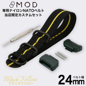 G-SHOCK Ή ZULU iCxg A_v^[ Zbg ubNCG[ rv ւxg oh  24mm GVbN Y[[ ig[ NYLON NATO BELT vxg Y JX^ lC  