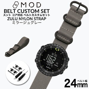 Xg RA p iC ZULU Xgbv Zbg ~[WO[  24mm A_v^[ JX^ SUUNTO CORE ւxg oh Y[[ NYLON BELT v rv Y p lC  ~