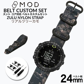 楽天市場 スント 腕時計用ベルト バンド 腕時計用アクセサリー 腕時計の通販