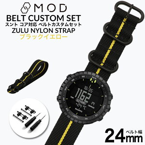Xg RA p iC ZULU Xgbv Zbg ubNCG[  24mm A_v^[ JX^ SUUNTO CORE ւxg oh Y[[ NYLON BELT v rv Y p lC  ~