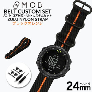 Xg RA p iC ZULU Xgbv Zbg ubNIW  24mm A_v^[ JX^ SUUNTO CORE ւxg oh Y[[ NYLON BELT v rv Y p lC  ~
