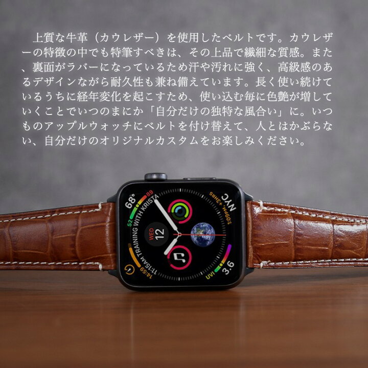 楽天市場】アップルウォッチ バンド クロコ型押し カウハイドレザー 
