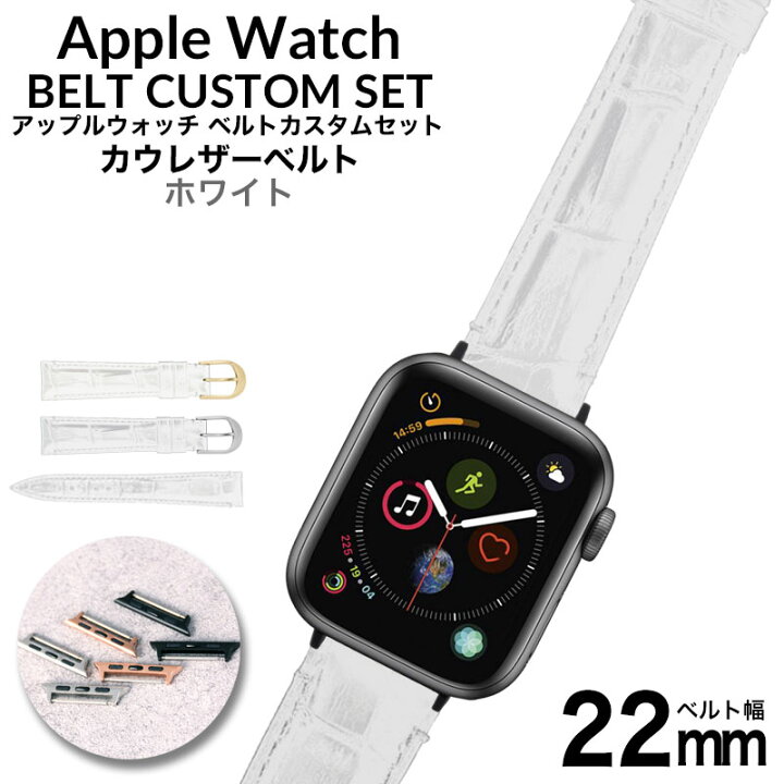 楽天市場】アップルウォッチ バンド クロコ型押し カウハイドレザー 