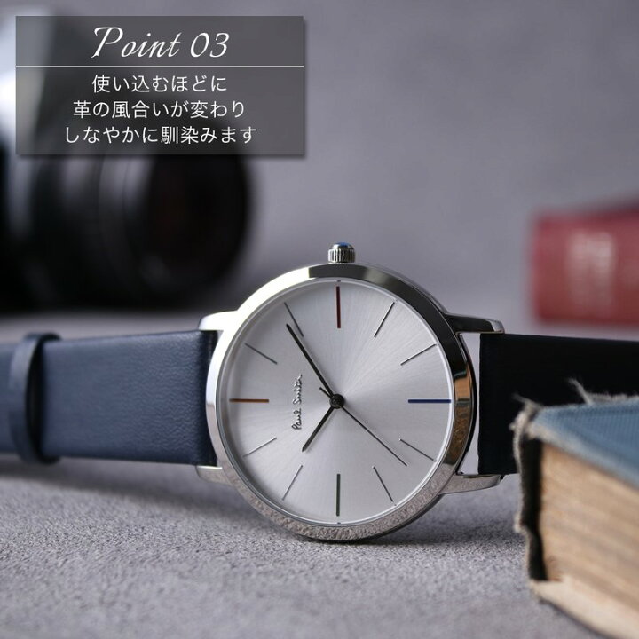 楽天市場】ポールスミス対応 スムースレザーストラップ Paul Smith 