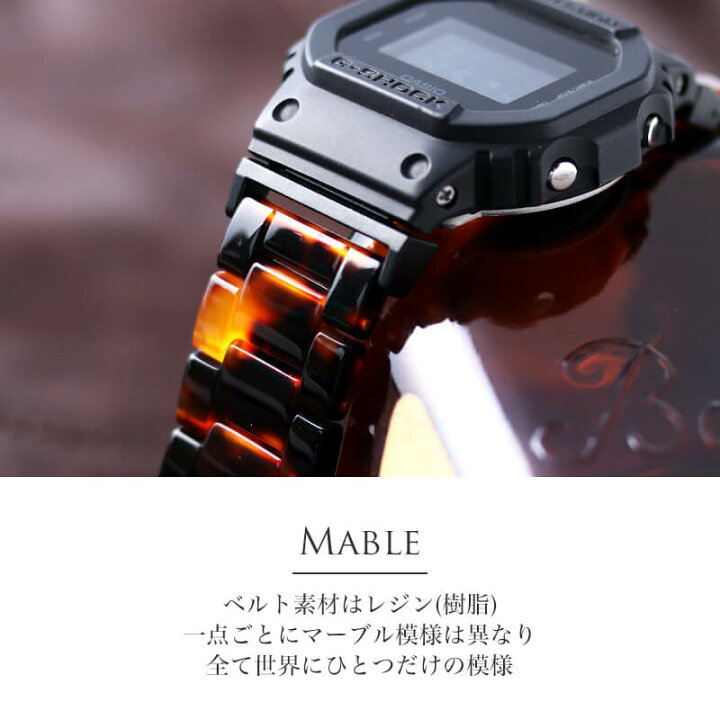 楽天市場】G-SHOCK 対応 べっ甲風 大理石 柄 ベルト 22mm 幅 メタル  