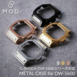Dw 5600 アクセサリーの人気商品 通販 価格比較 価格 Com Dw 5600 アクセサリーの人気商品 通販 価格比較 価格 Com