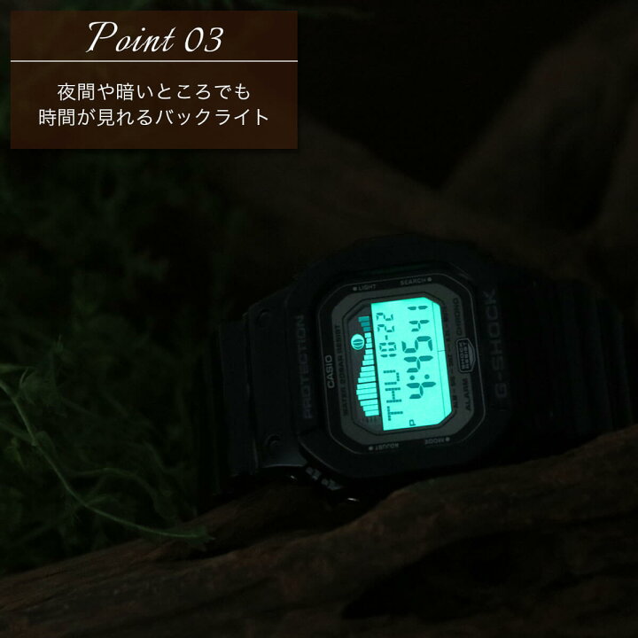 楽天市場 釣りに最適なg Shock カシオ Gショック 腕時計 タイドグラフ 潮汐表 気圧防水 ライト付き ルアー バス フィッシング 釣り Casio 時計 夜釣り ソルトウォーター 渓流 海 船 服装 丈夫 アングラー 人気 おすすめ ブランド アウトドア キャンプ プレゼント