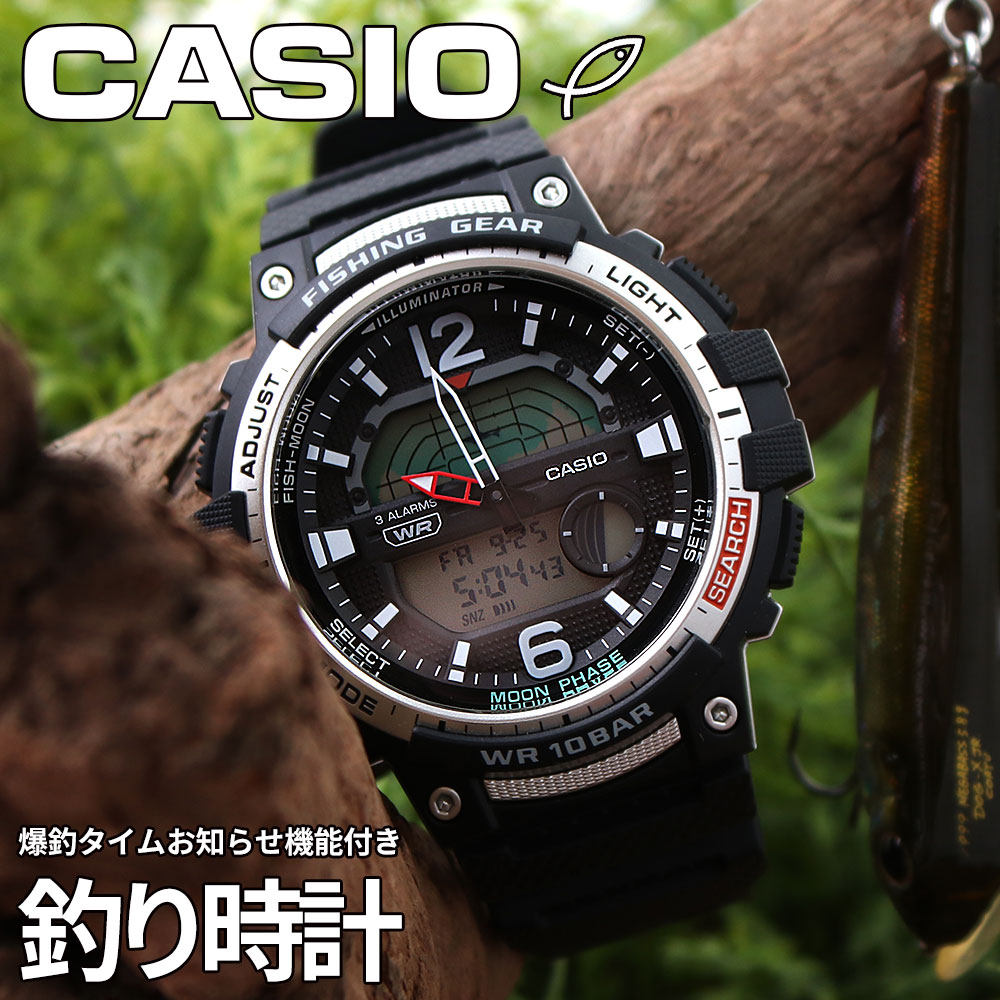 楽天市場】カシオ スポーツギア 時計 CASIO Sports gear 腕時計