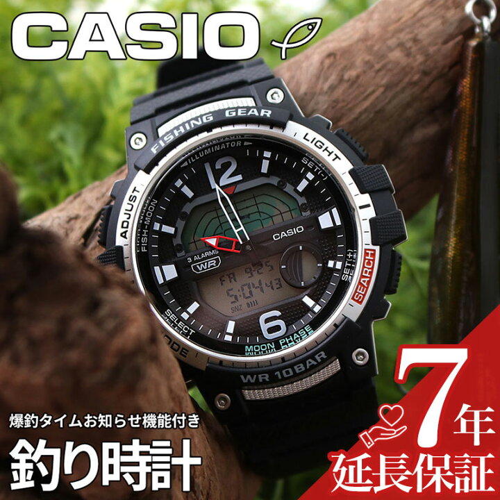 楽天市場 カシオ スポーツギア 時計 Casio Sports Gear 腕時計 メンズ グレー Ws 10h 1ajf 人気 ブランド おすすめ 防水 爆釣タイム機能付 釣り 釣り好き フィッシング ソルトウォーター 釣り用 夜釣り 渓流 海釣り バス釣り 父親 お義父さん アウトドア プレゼント