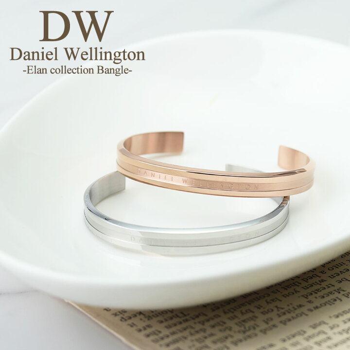 楽天市場】ダニエルウェリントン バングル danielwellington 
