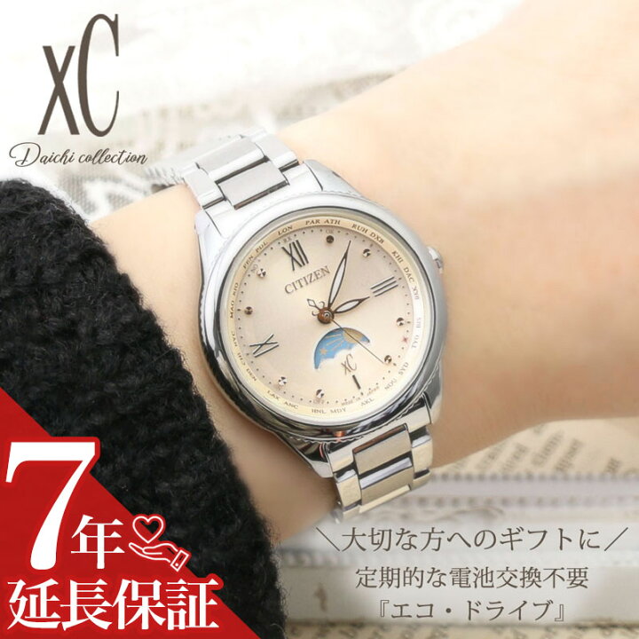 楽天市場】【最大17,600円引き】【20％OFF】 シチズン 腕時計 CITIZEN 