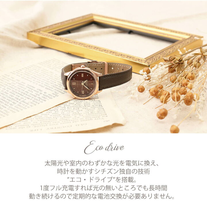 楽天市場】シチズン 腕時計 CITIZEN 時計 クロスシー xC daichi  