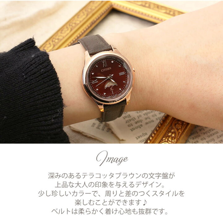 楽天市場】シチズン 腕時計 CITIZEN 時計 クロスシー xC daichi 