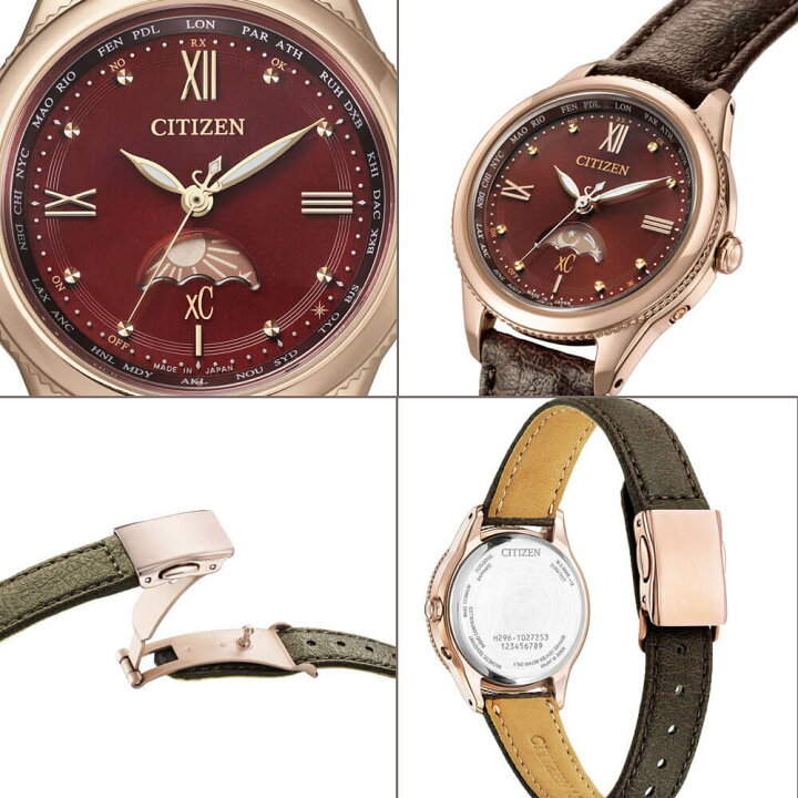 楽天市場】シチズン 腕時計 CITIZEN 時計 クロスシー xC daichi 
