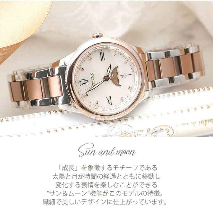 楽天市場】シチズン 腕時計 CITIZEN 時計 クロスシー xC daichi 