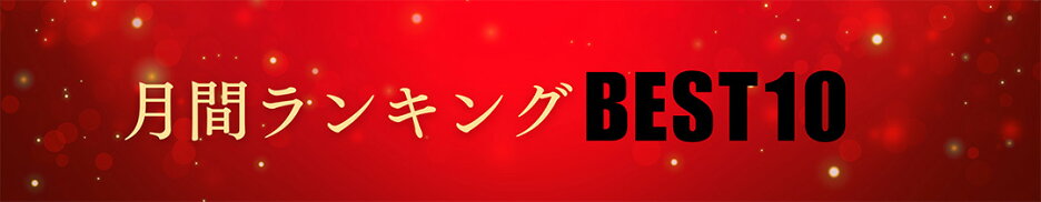 特集ページはこちら