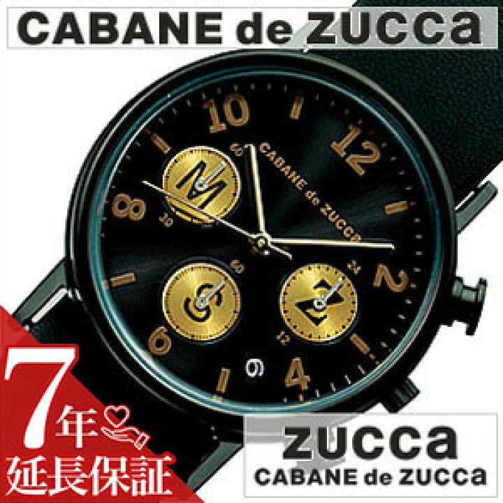 楽天市場】[延長保証対象]カバンドズッカ 腕時計 CABANEdeZUCCA 時計 