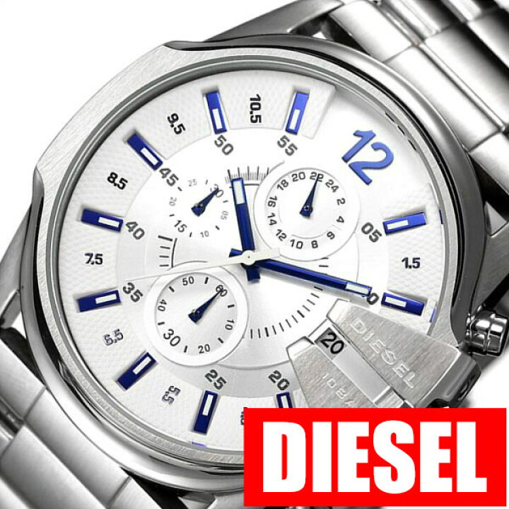 楽天市場】ディーゼル 腕時計 DIESEL 時計 マスターチーフ MASTER 